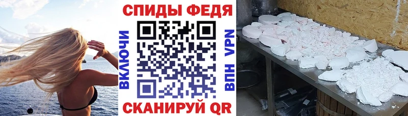 дарнет шоп  Чекалин  Амфетамин Розовый 