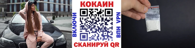 Кокаин Эквадор  Чекалин 