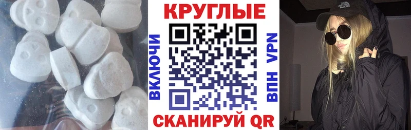гидра ссылки  Чекалин  Ecstasy 99% 