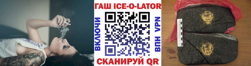 ГАШ VHQ  Чекалин 