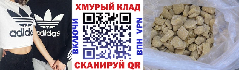 ГЕРОИН гречка  Чекалин 