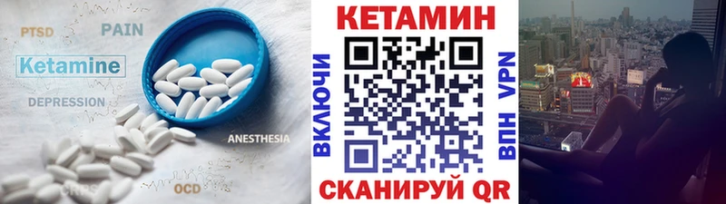 где купить наркоту  KRAKEN ТОР  КЕТАМИН ketamine  Чекалин 