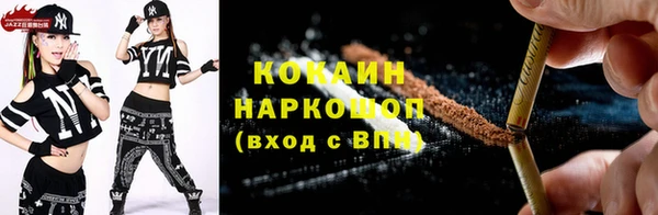 прущая мука Лихославль