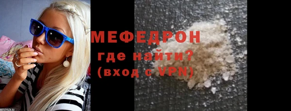 соль курить ск Лиски