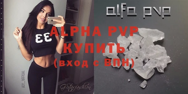 бутират Липки