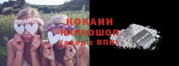 бутират Липки