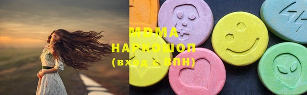 бутират Липки