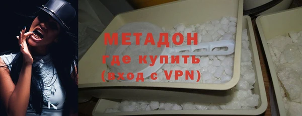бутират Липки
