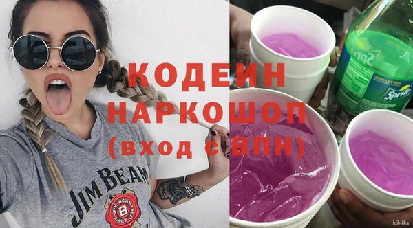 бутират Липки