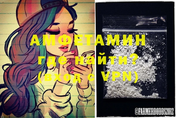 бутират Липки
