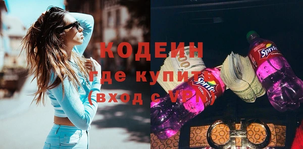 бутират Липки