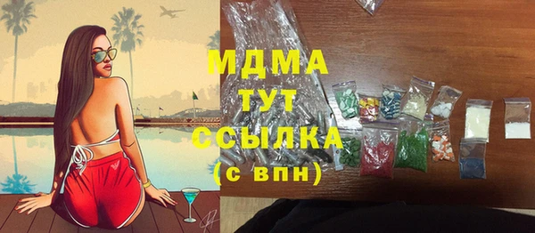 соль курить ск Лиски