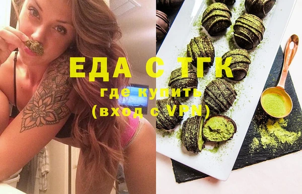соль курить ск Лиски