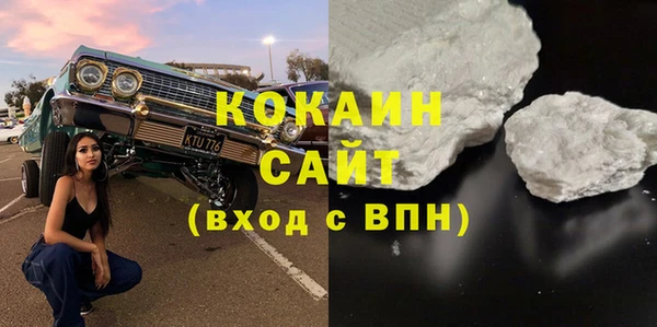 соль курить ск Лиски
