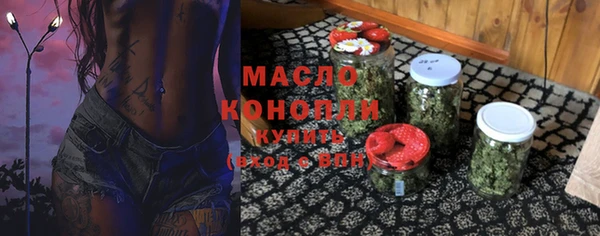 бутират Липки