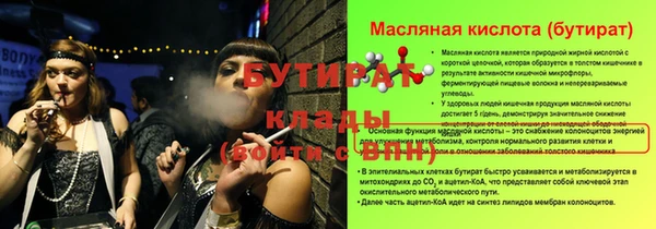соль курить ск Лиски