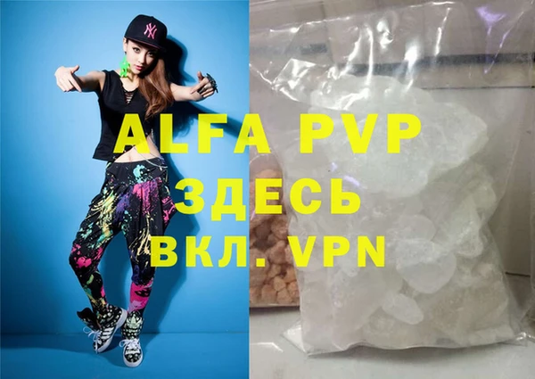 прущая мука Лихославль