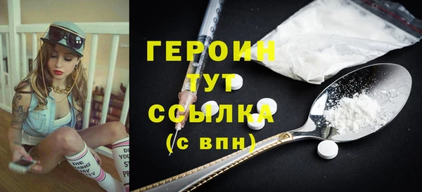 бутират Липки