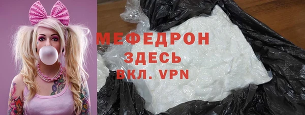 прущая мука Лихославль