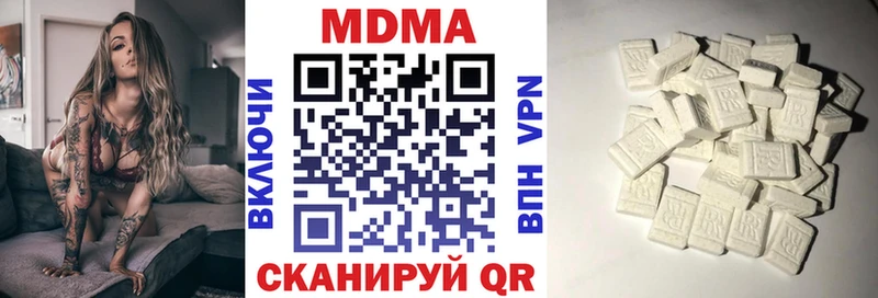 MDMA Molly  OMG вход  Чекалин 